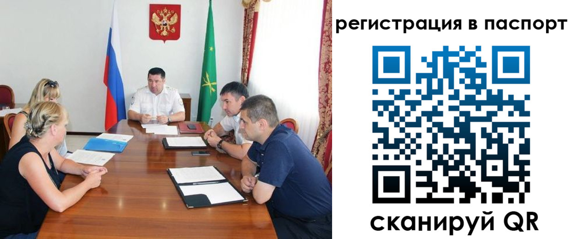 временная регистрация поиск в Мончегорске