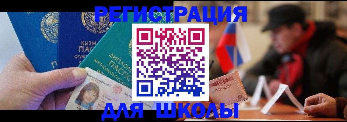 пропишу в квартире в Мончегорске